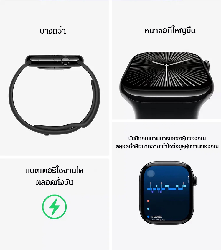 สมาร์ทวอทช์แบบบลูทูธ Series10