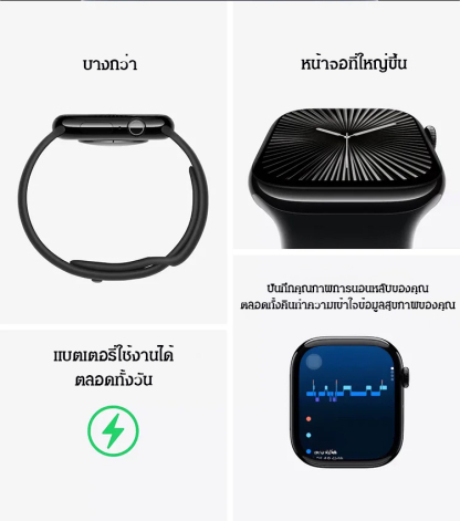 สมาร์ทวอทช์แบบบลูทูธ Series10