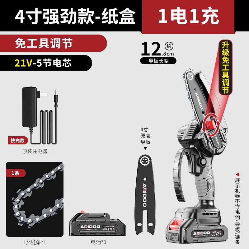 เลื่อยมือเดียวแบตเตอรี่ลิเธียมเยอรมัน 4 นิ้ว