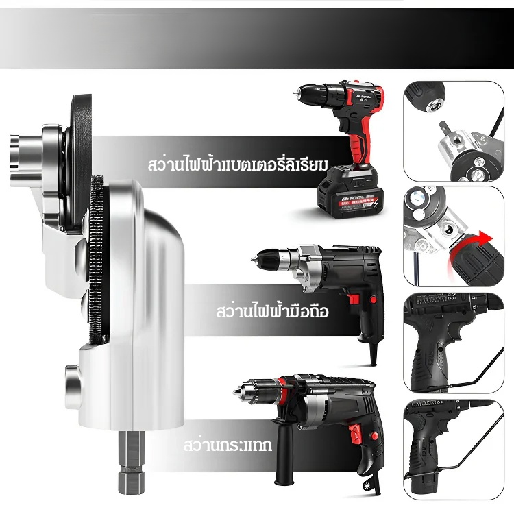 เครื่องตัดโลหะอเนกประสงค์พกพาสะดวก