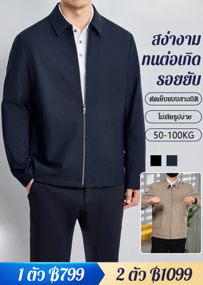 เสื้อแจ็คเก็ตรุ่นบางของผู้ชาย
