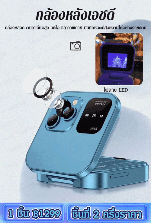 [รุ่นใหม่ล่าสุดปี 2024] โทรศัพท์ปุ่มกดฝาพับ