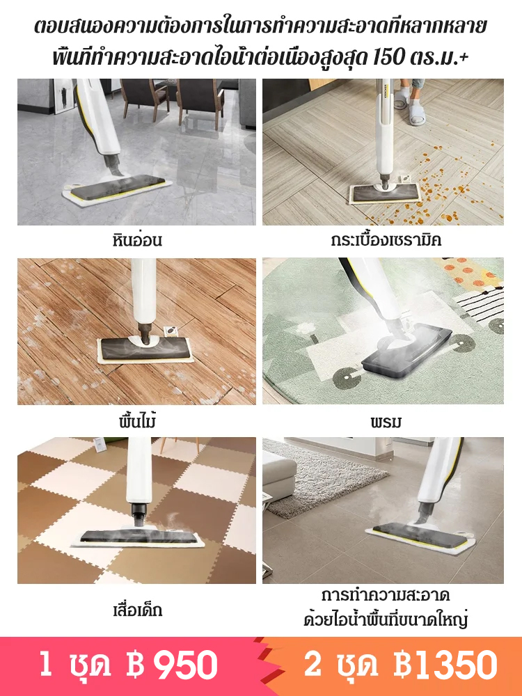 เครื่องดูดฝุ่นไร้สาย