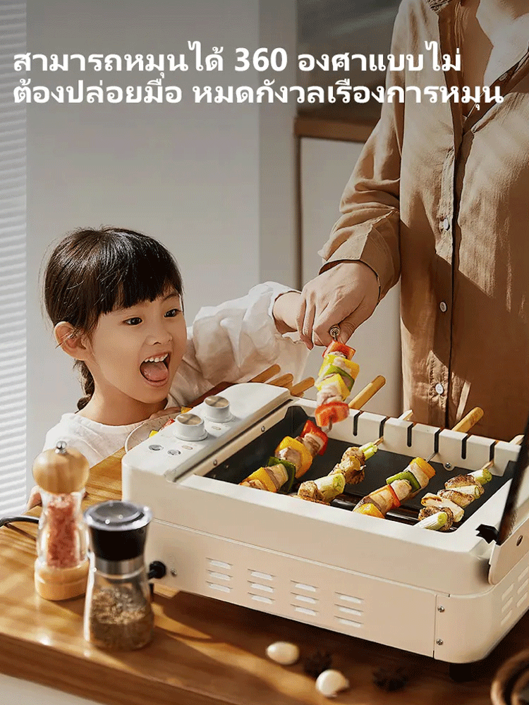 เตาย่างบาร์บีคิวไฟฟ้าแบบพกพาหมุนอัตโนมัติ