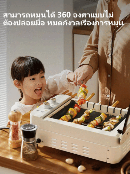เตาย่างบาร์บีคิวไฟฟ้าแบบพกพาหมุนอัตโนมัติ
