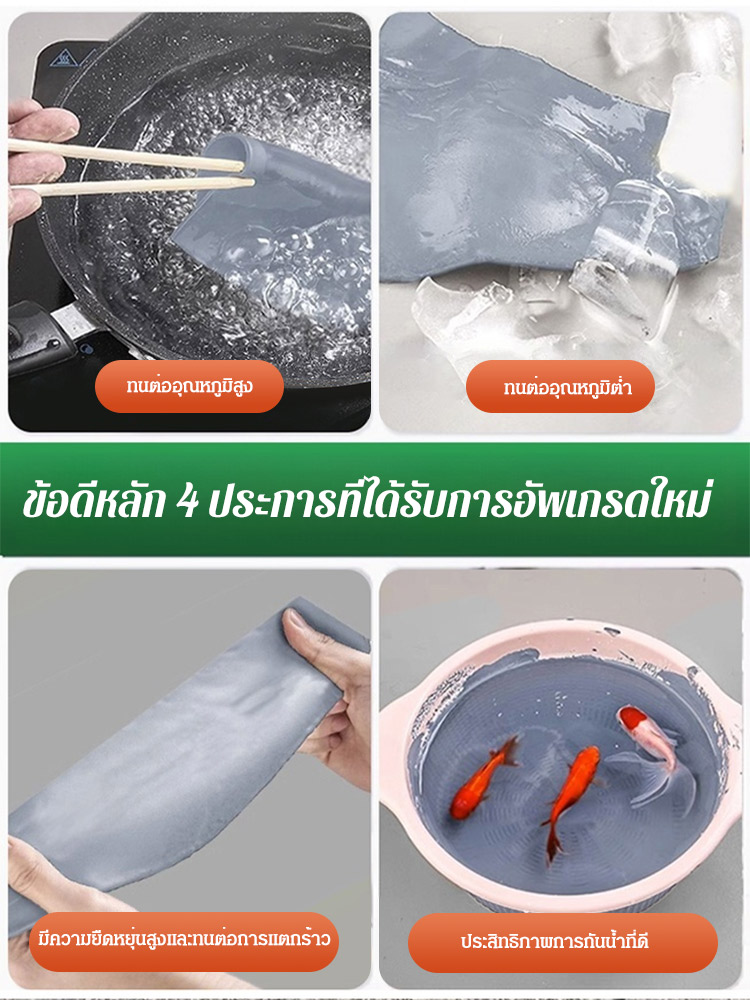 สเปรย์อุดรอยรั่วปริมาณ 1200 มล.