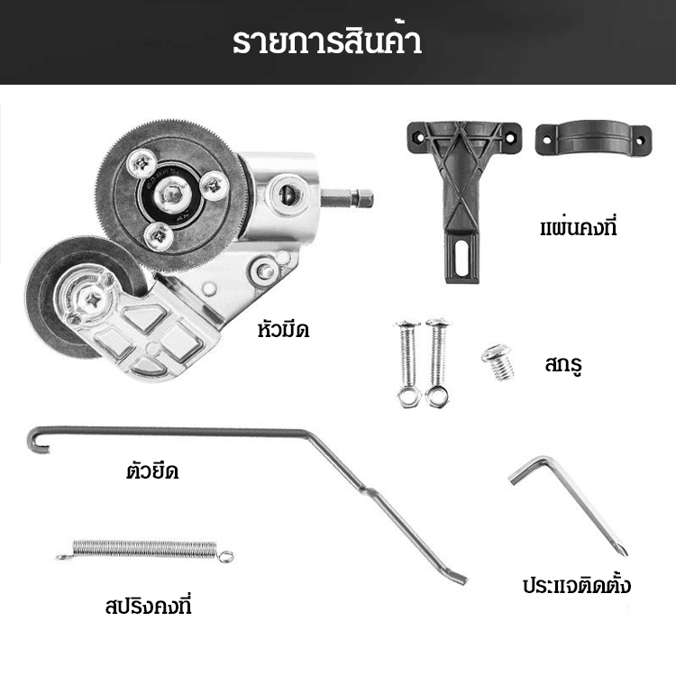 เครื่องตัดโลหะอเนกประสงค์พกพาสะดวก