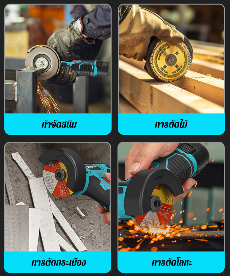 【เครื่องขัดแบตเตอรี่ลิเธียม】เครื่องเจียรลิเธียมขนาดเล็ก