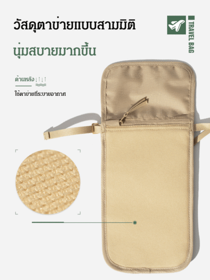 กระเป๋าใส่แฟ้มกันขโมยอเนกประสงค์