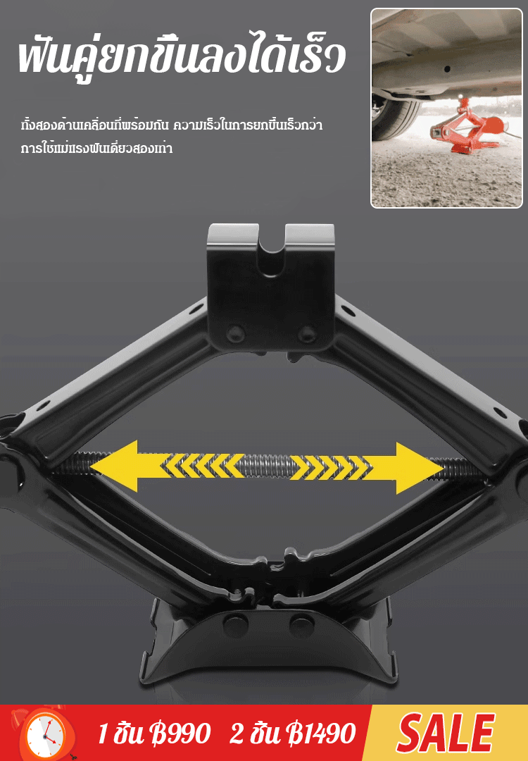 【ยกได้ง่ายแม้ 10 ตัน】แม่แรงยกรถยนต์