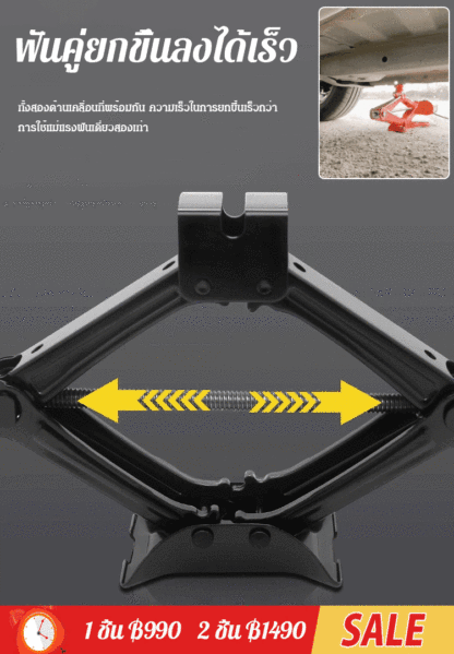 【ยกได้ง่ายแม้ 10 ตัน】แม่แรงยกรถยนต์