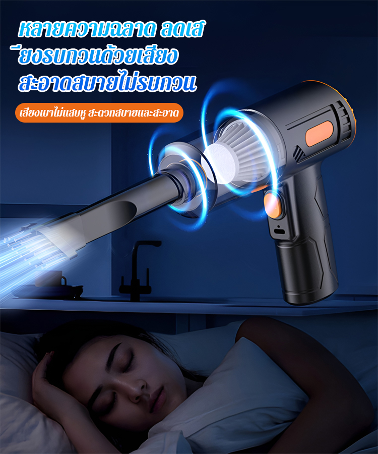 ดูดพลังไร้สายมัลติฟังก์ชั่รถยนต์ดูดฝุ่นไร้สาย