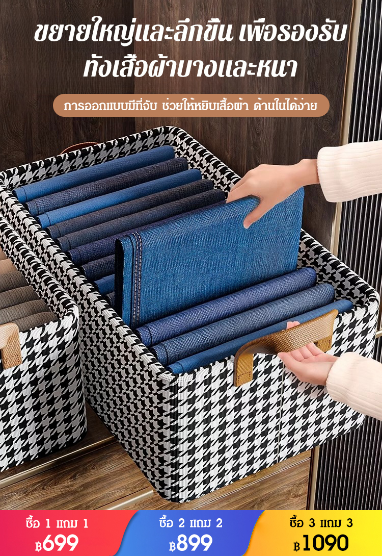 กล่องเก็บของอเนกประสงค์มีโครงเหล็ก ลายฟันสุนัข