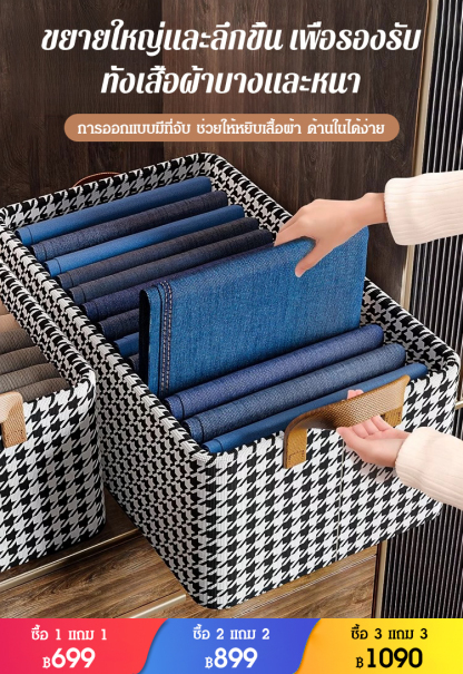 กล่องเก็บของอเนกประสงค์มีโครงเหล็ก ลายฟันสุนัข