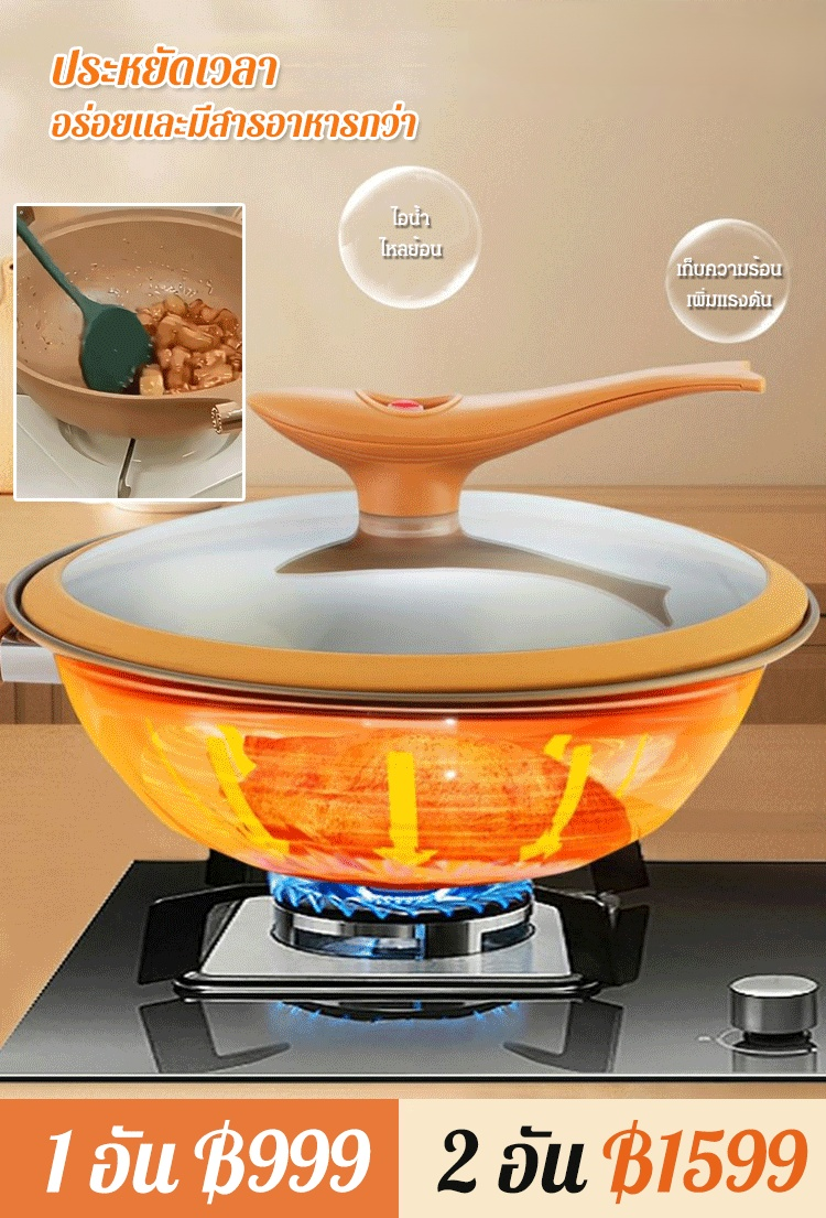 หม้อเพื่อสุขภาพโลหะผสมไทเทเนียม