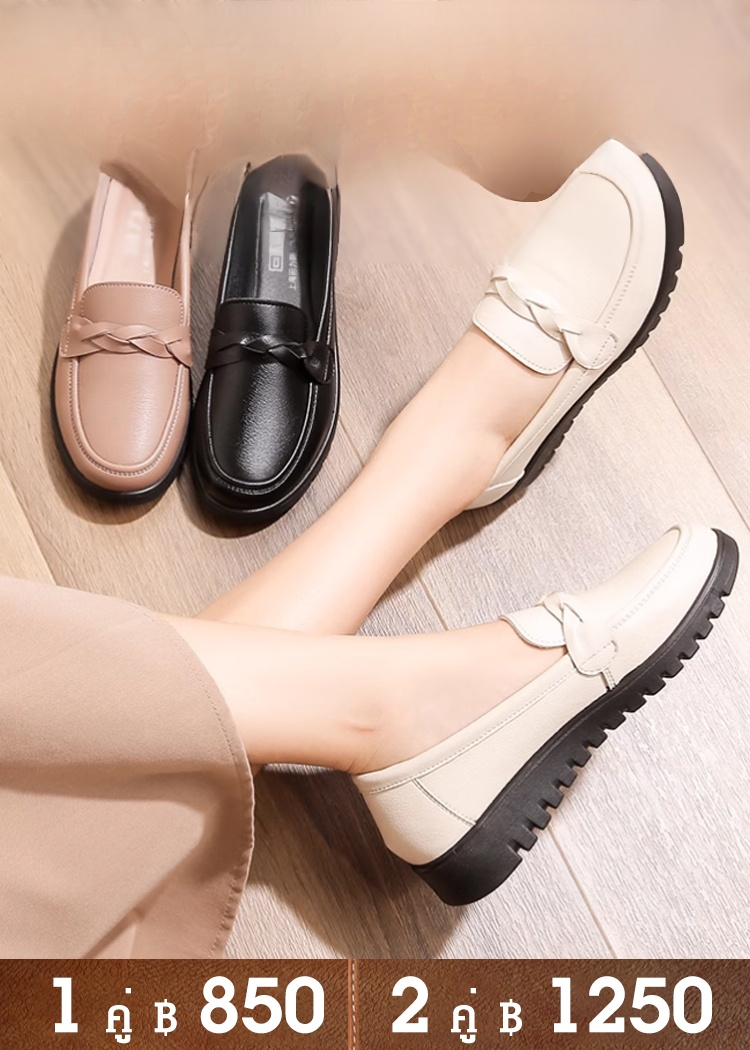 [หนังวัว] รองเท้านุ่มนิ่มกันลื่นสำหรับคุณแม่