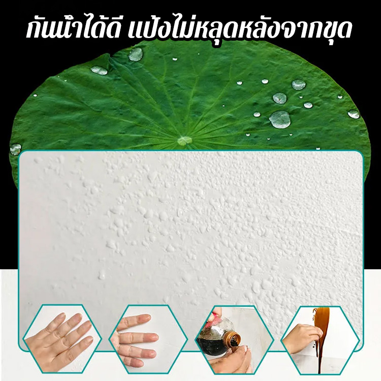 สีซ่อมแซมผนังไร้กลิ่นแบบ 5-in-1
