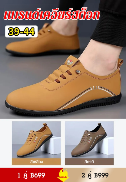 รองเท้าหนังสไตล์อังกฤษแมทช์ง่าย
