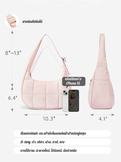 กระเป๋าถือไนลอนกันน้ำสำหรับสุภาพสตรี