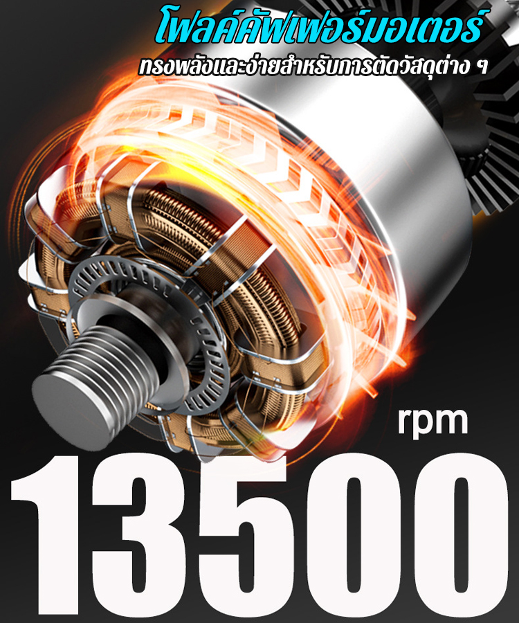 【เครื่องขัดแบตเตอรี่ลิเธียม】เครื่องเจียรลิเธียมขนาดเล็ก