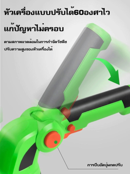 ไม่ต้องการต่อแหล่งไฟ เครื่องตัดแต่งกิ่งไม้ไฟฟ้าแบบพกพา
