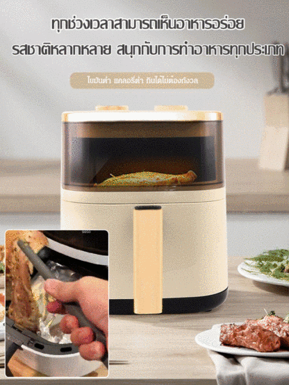 หม้อทอดไร้น้ำมันแบบมองเห็นได้ลูกบิดคู่มัลติฟังก์ชั่น