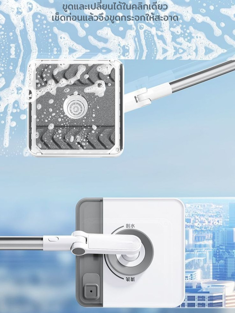 ที่เช็ดกระจกหน้าต่างอาคารสูงสองด้านแบบหมุนได้