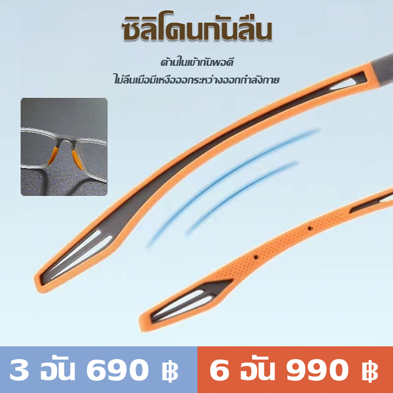 แว่นตาอ่านหนังสือป้องกันแสงสีฟ้าน้ำหนักเบาและสบาย