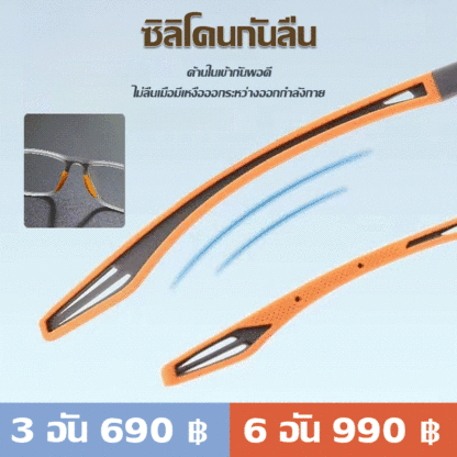 แว่นตาอ่านหนังสือป้องกันแสงสีฟ้าน้ำหนักเบาและสบาย