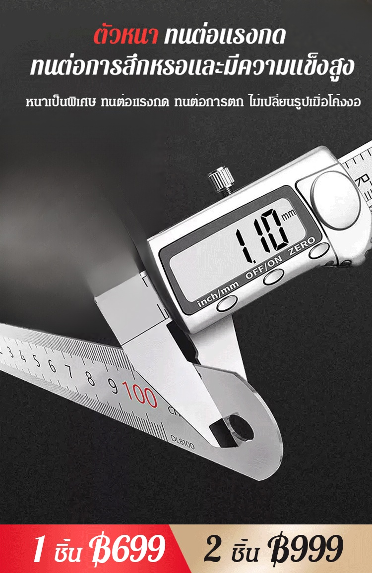 【ไม้บรรทัดอเนกประสงค์】ไม้บรรทัดเหล็กกล้าคาร์บอนหนาใช้ในรถ