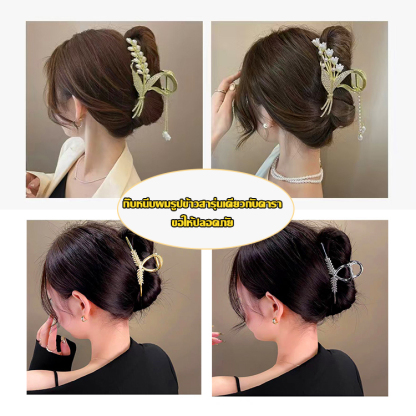 กิ๊บหนีบผมรูปข้าวสาลี