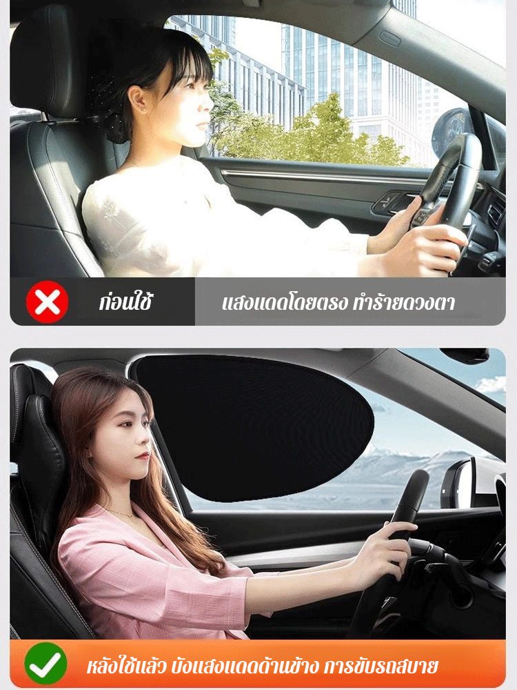 【บังแดดให้เย็นลง】ที่บังแดดดูดซับรถแบบไฟฟ้าสถิตสำหรับรถยนต์