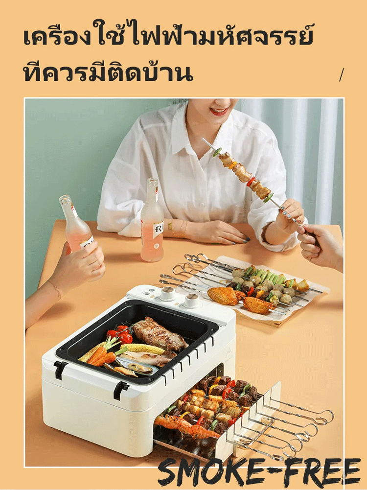เตาย่างบาร์บีคิวไฟฟ้าแบบพกพาหมุนอัตโนมัติ