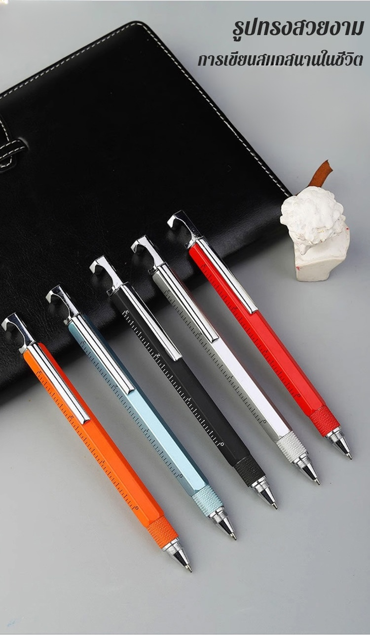 ปากกาคาปาซิทีฟเปิดขวดอเนกประสงค์