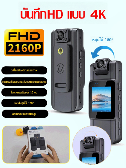 [การมองเห็นกลางคืน ด้วยอินฟราเรด] เครื่องบันทึก HD หน้าจอขนาดใหญ่