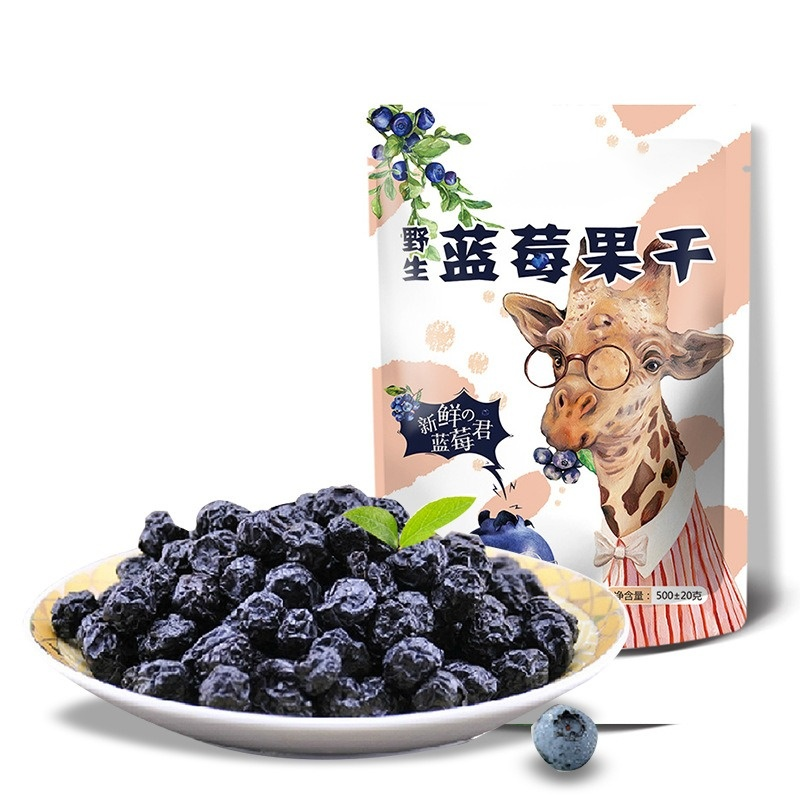 [ไม่มีสารปรุงแต่ง] บลูเบอร์รี่ป่าแห้งจากภูเขาฉางไป๋