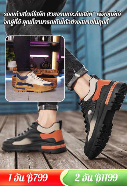 รองเท้าวิ่งกีฬาผู้ชาย รองเท้าบูท มาร์ติน หนังกันลื่นระบายอากาศได้ดีและทนต่อการสึกหรอ