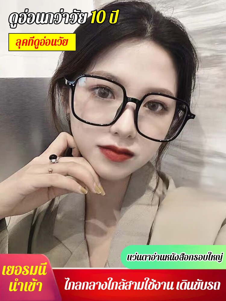 แว่นตาอ่านหนังสือกรอบหนาทำมือสไตล์เยอรมันใหม่ล่าสุด