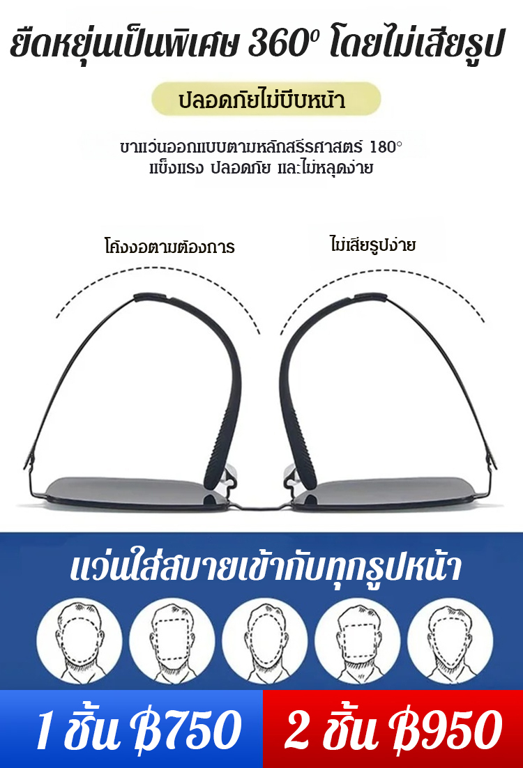 【ผู้ชายเท่ต้องมี】 แว่นกันแดดป้องกันตาน้ำหนักเบา