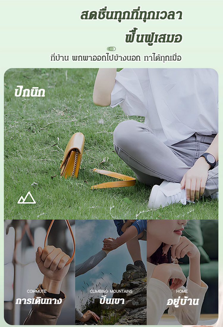 บาล์มทาหลังยุงกัดรากมุราซากิเย็นสดชื่น ปลอบประโลมผิว