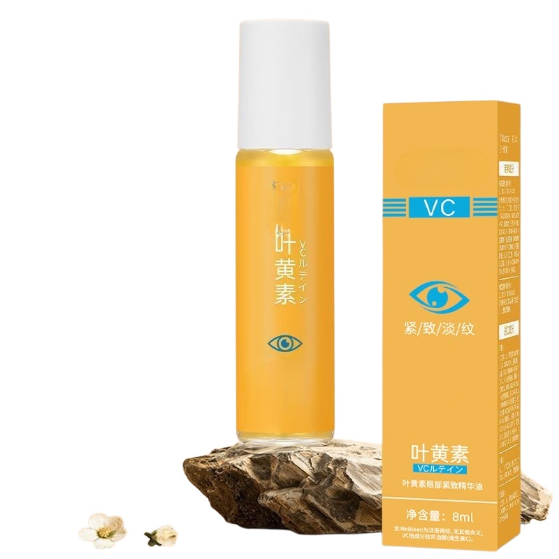 น้ำมันเซรั่มลูทีนกระชับผิวรอบดวงตา