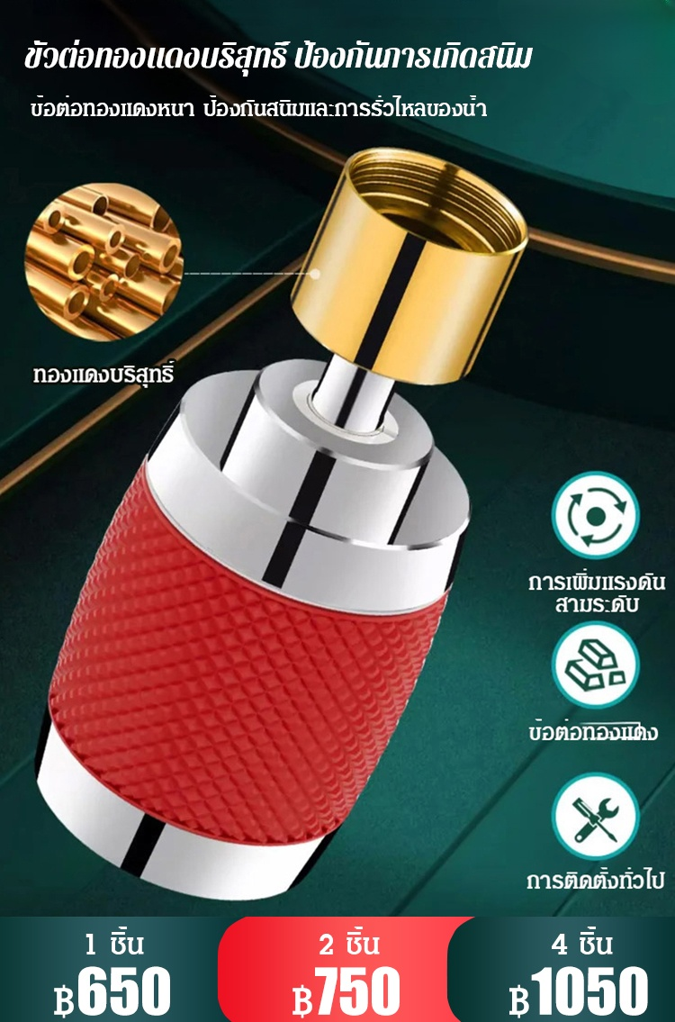 หัวต่อก๊อกน้ำกรองน้ำใช้ได้ทั้งน้ำร้อนและเย็น