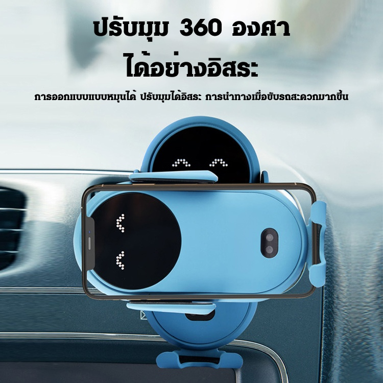 ที่วางโทรศัพท์มือถือในรถยนต์แบบชาร์จไร้สาย
