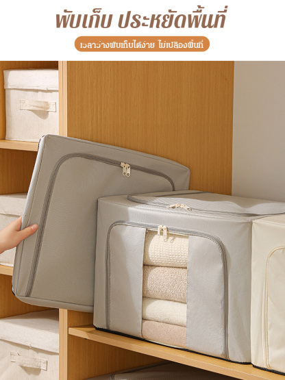 กล่องเก็บเสื้อผ้ากันน้ำ พับได้