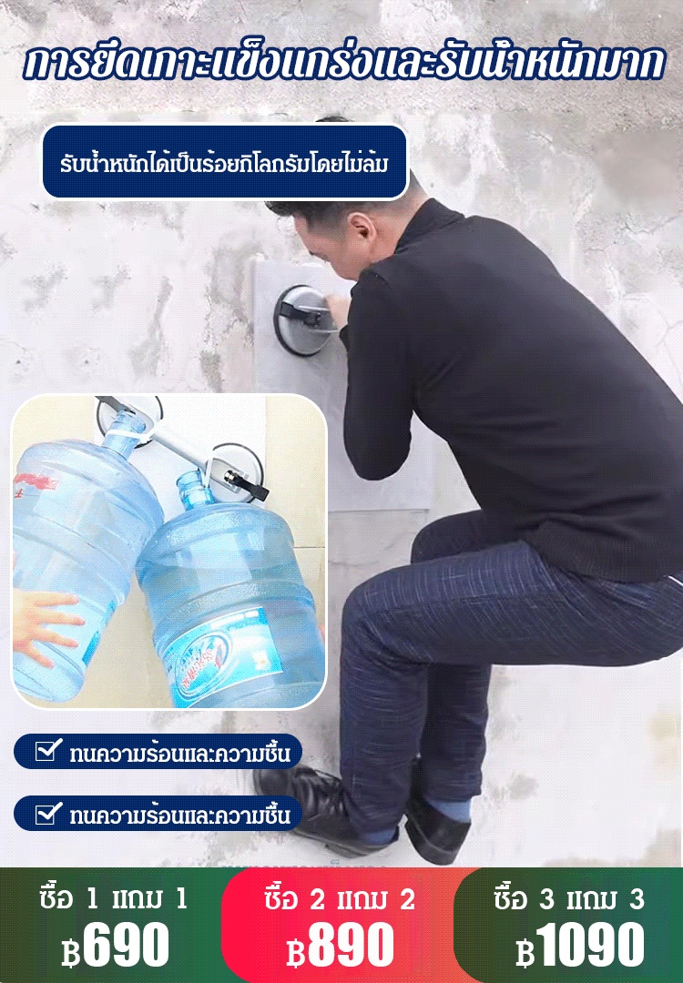 กาวติดกระเบื้องเซรามิค