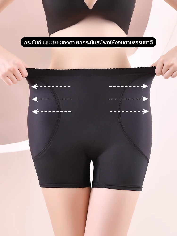 【ปรับปรุงสะโพกยุบ】กางเกงซับในเสริมสะโพกอิ่มไร้รอย