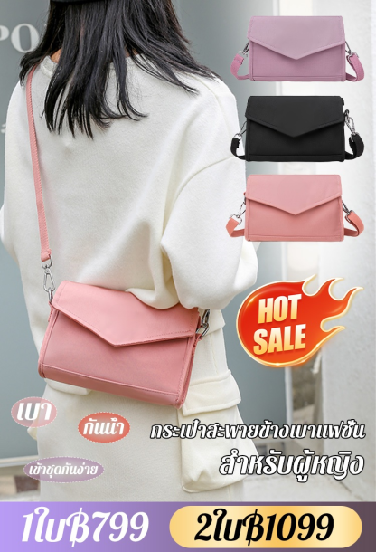 มีสีหลายชนิดให้เลือกได้ กระเป๋าสะพายข้างเบากันน้ำแฟชั่นสำหรับผู้หญิง
