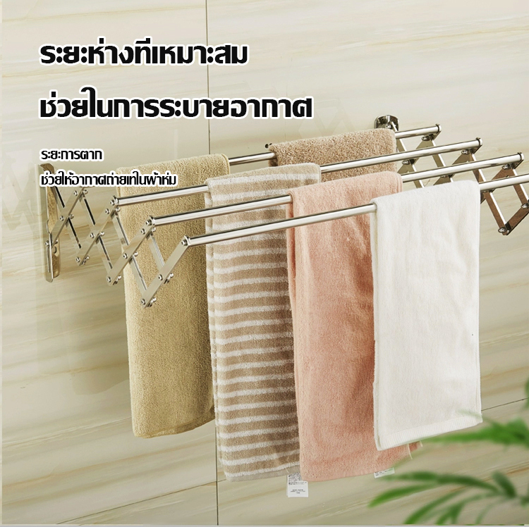 ราวตากผ้าแบบพับได้ติดผนังแบบล่องหน