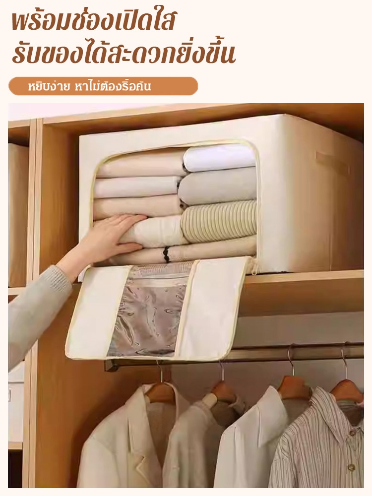 กล่องเก็บเสื้อผ้ากันน้ำ พับได้