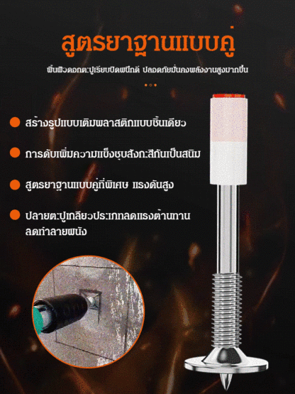 ตะปูเกลียวขนาดเล็กสำหรับปืนยิงตะปู 